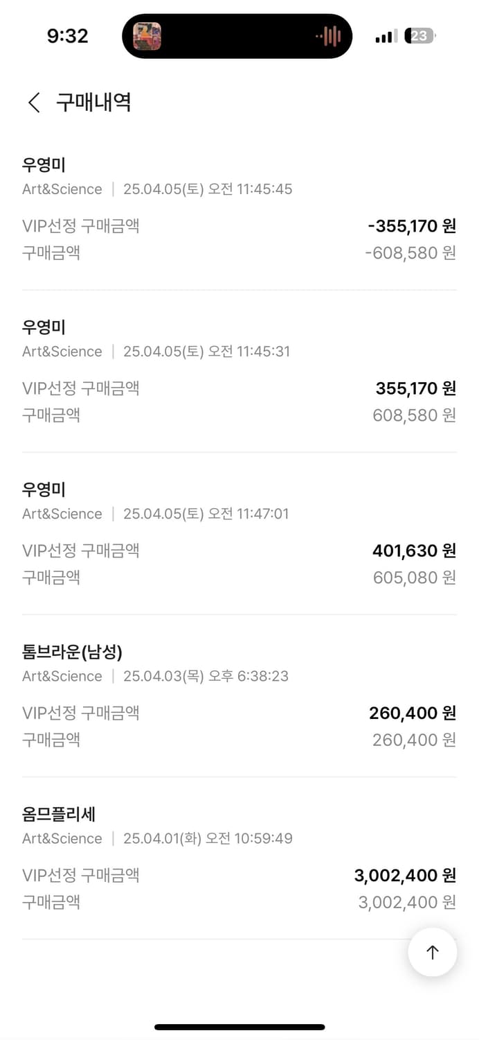 이세미야케 옴므플리세 플리츠 바지 25년 5월 JF124 상품이미지4