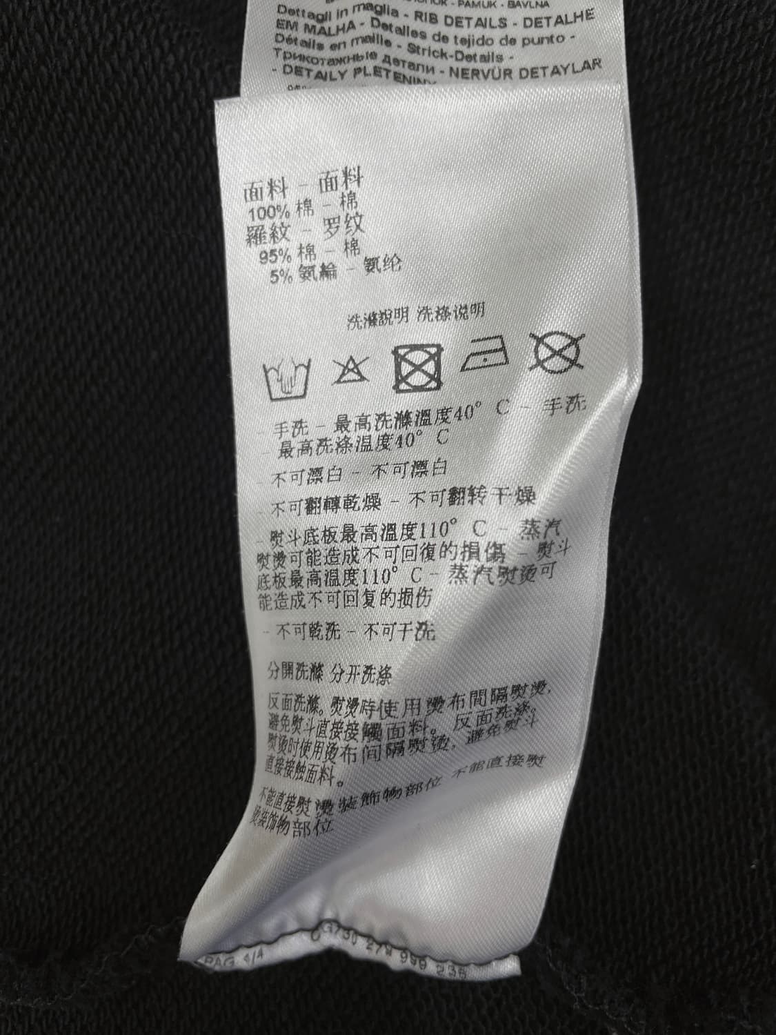 A|X 아르마니 익스체인지 스터드 로고 맨투맨 상품이미지3