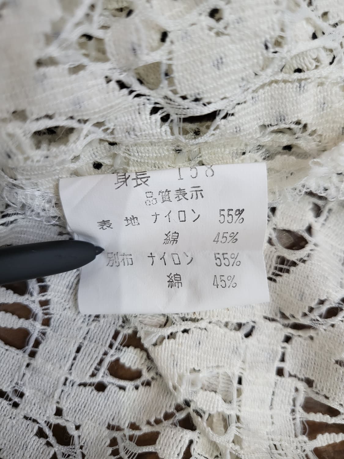 [F]JPN 아이보리 빈티지 레이스 셔츠자켓 상품이미지10