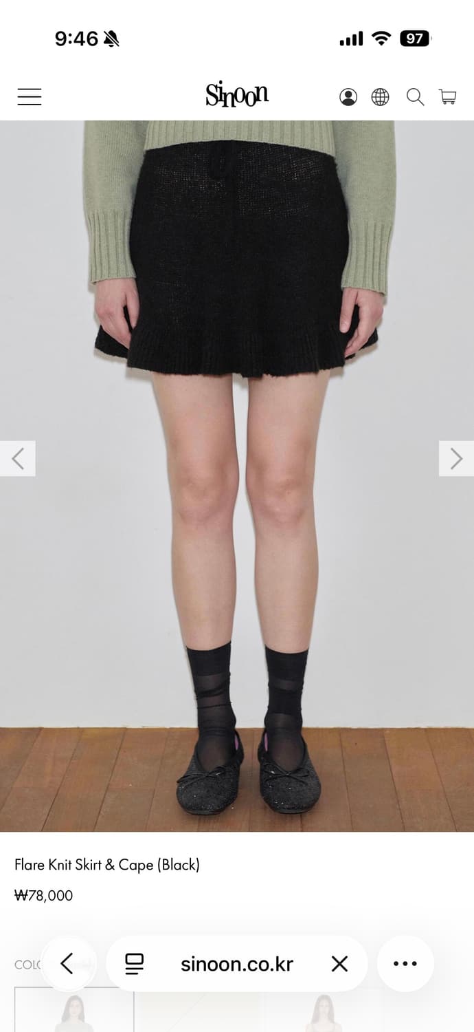시눈 블랙 니트 플레어 스커트 상품이미지2