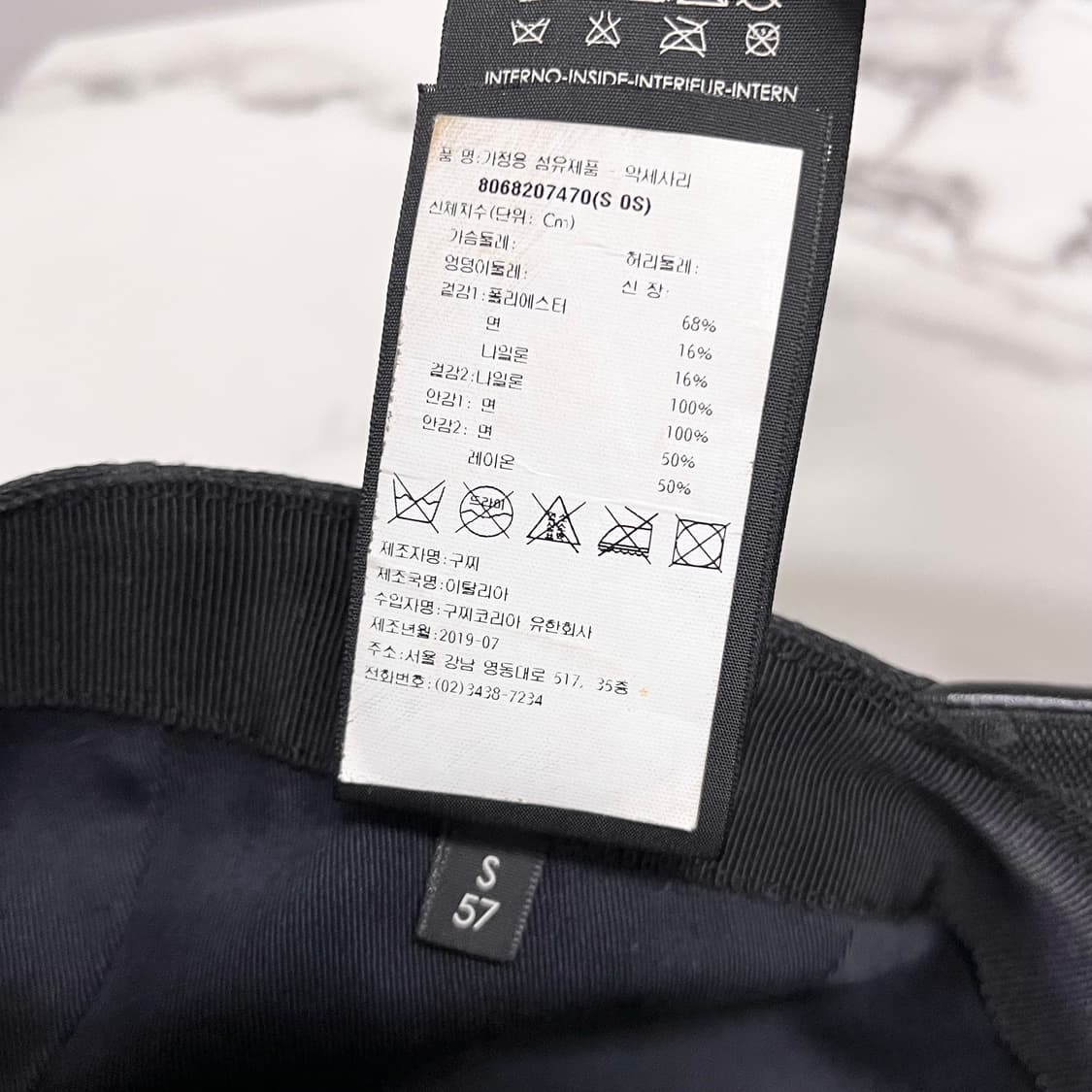 [S+급/정품] 구찌 웹 GG 모자 볼캡 블랙 상품이미지9