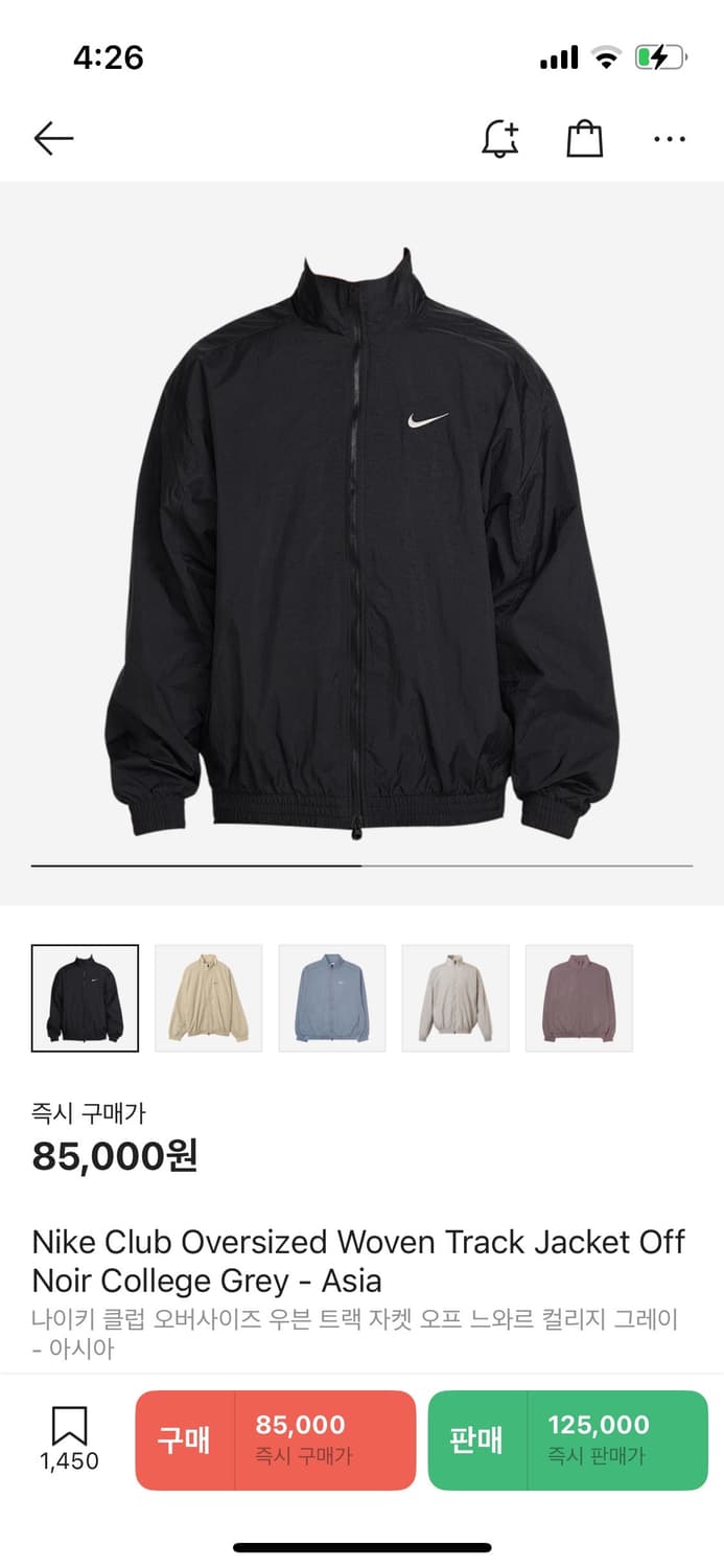 나이키 클럽 오버사이즈 우븐 트랙 자켓 오프 느와르 컬리지 그레이 - 아 상품이미지2