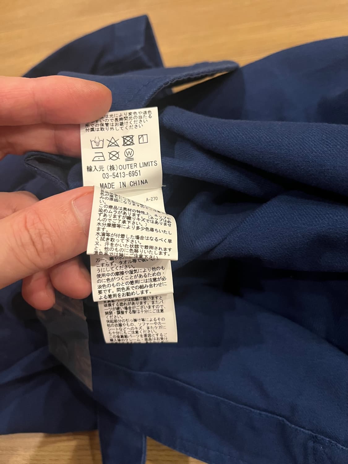 나이젤카본 nigel cabourn 던가리 52사이즈 상품이미지7