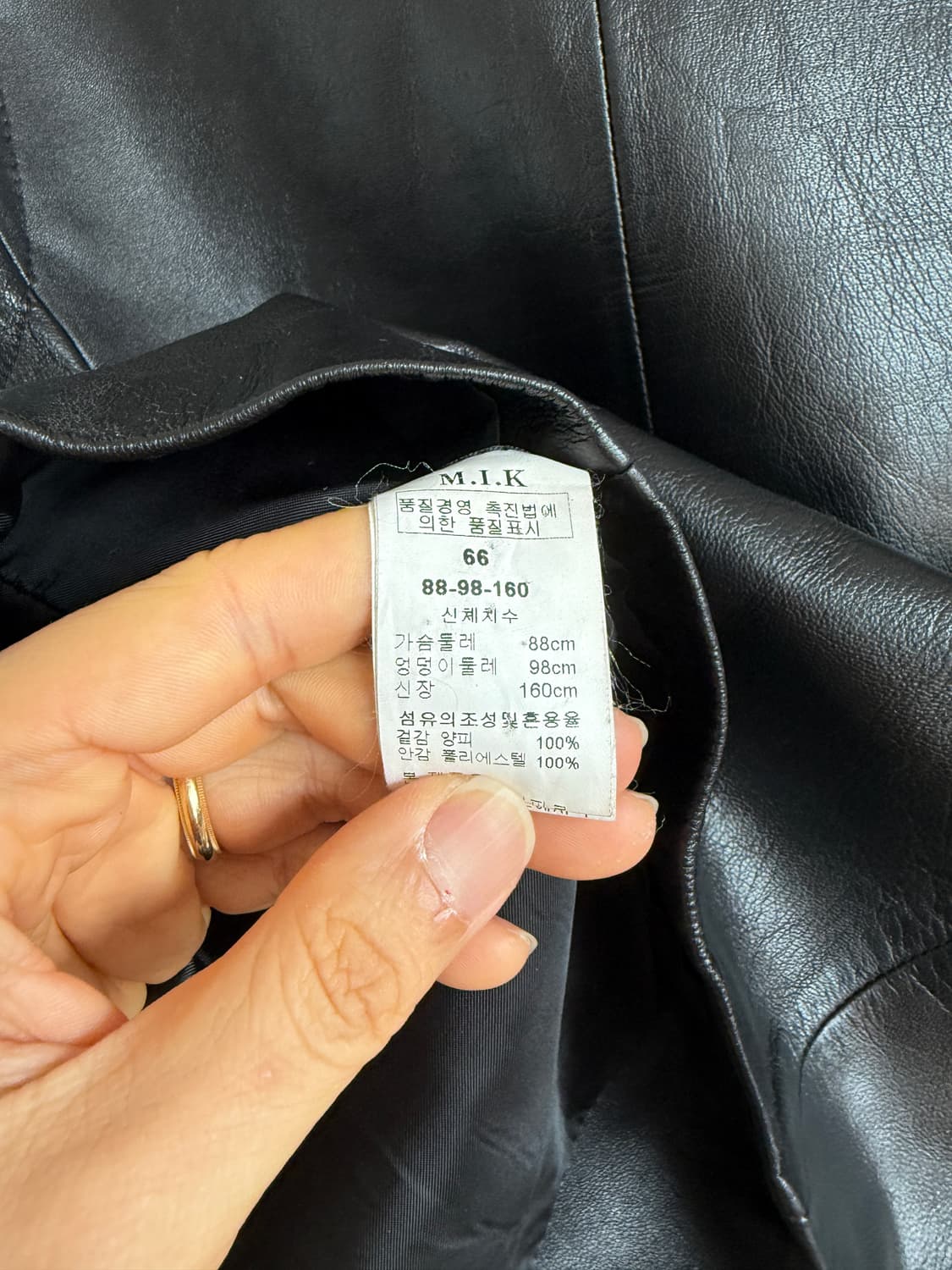 M.I.K 램스킨 베스트 상품이미지5