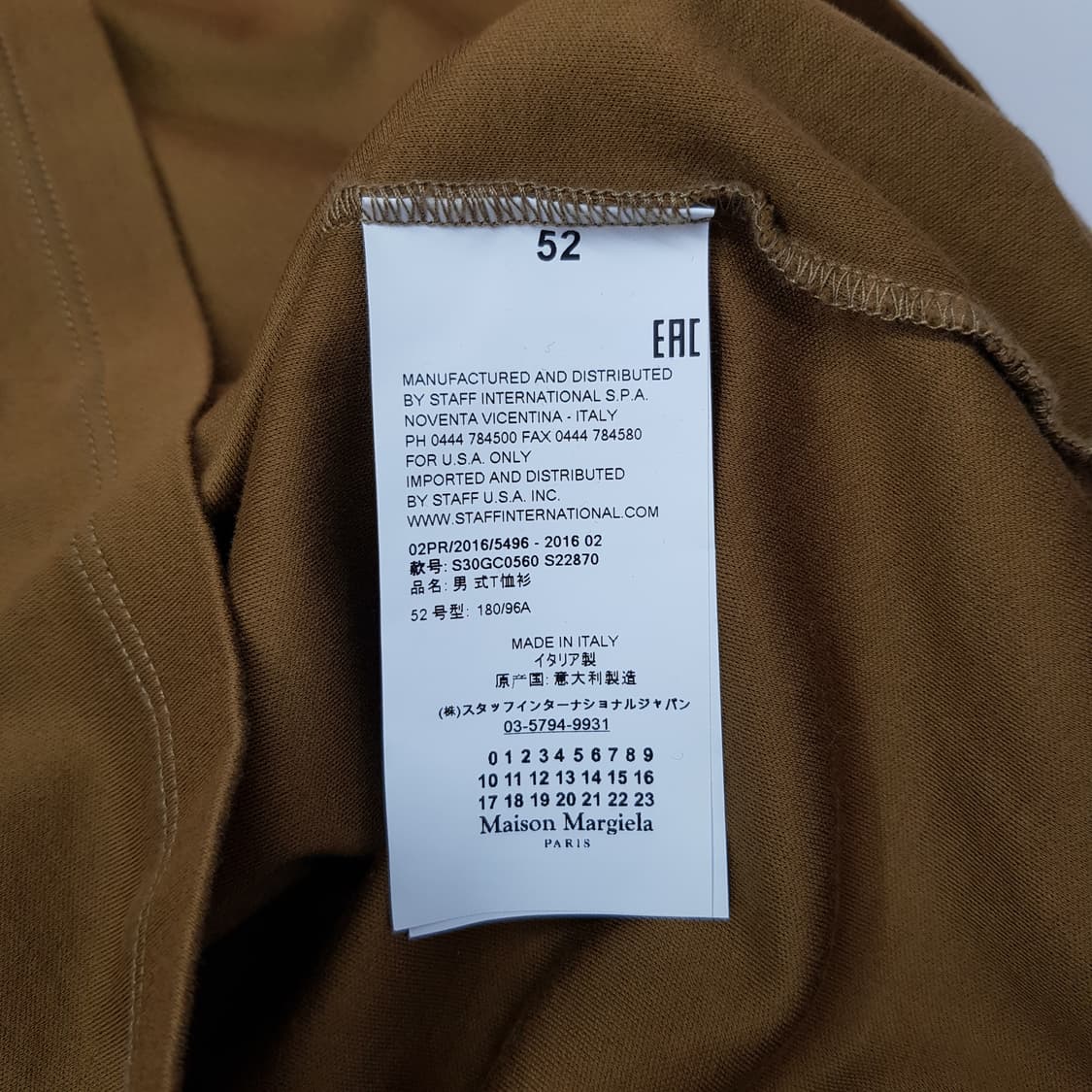 메종 마르지엘라(Maison Margiela) 롱슬리브 티셔츠 52사이즈 상품이미지5