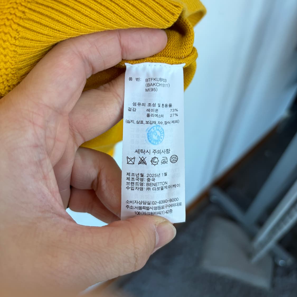 베네통 옐로우 니트 가디건 상품이미지5