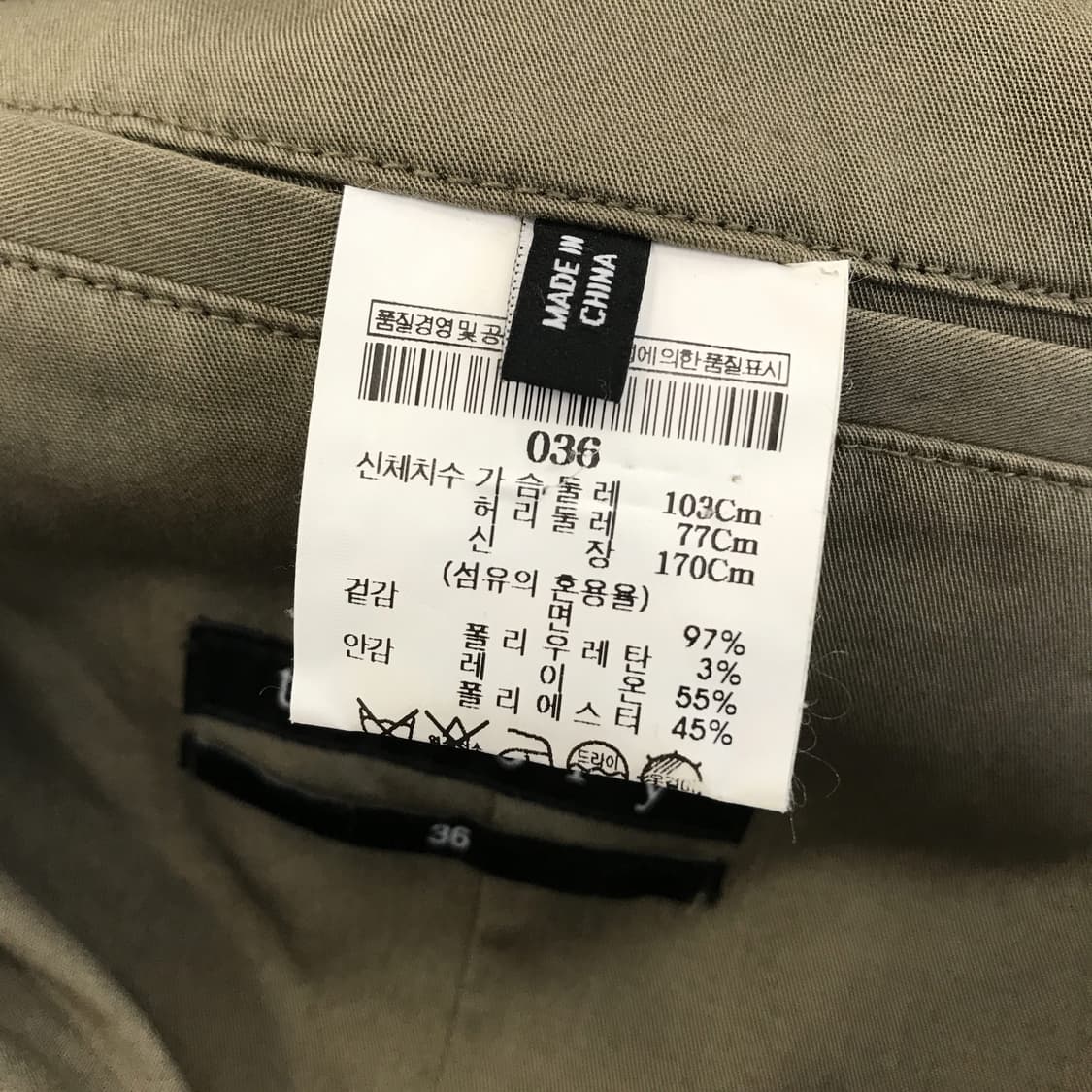 띠어리 Theory 코튼블레이저자켓 국내판 [36] 상품이미지8