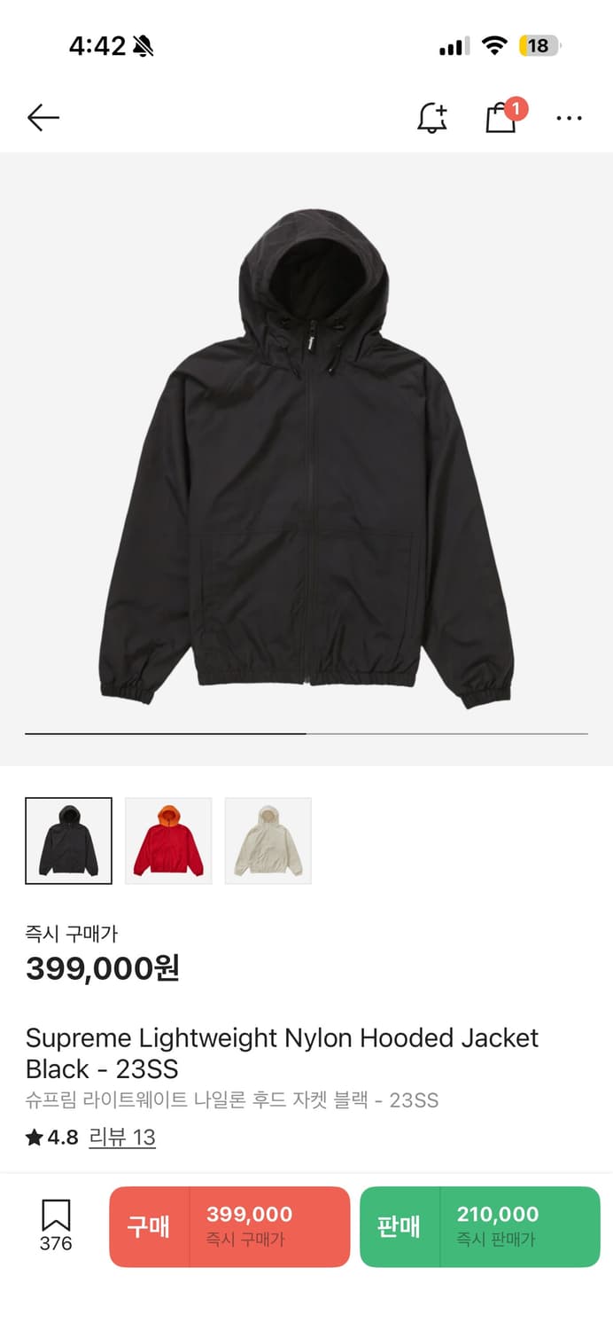 [L] 슈프림 라이트웨이트 나일론 바람막이 판매합니다 블랙 자켓 상품이미지6