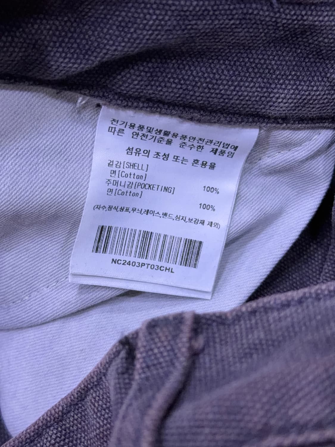 네이머클로딩 하드 페이드 더블니 워크웨어 팬츠 차콜 L 상품이미지10