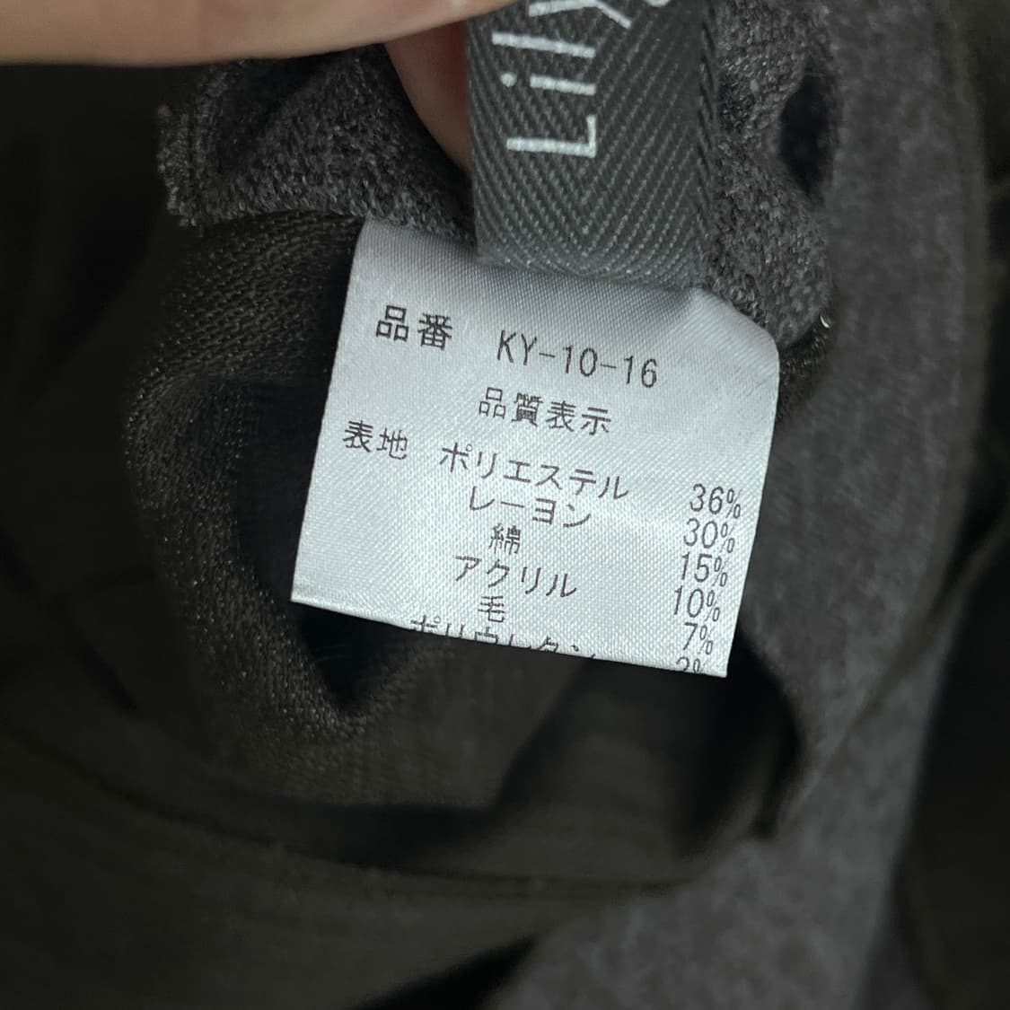 JPN VTG 빈티지 비대칭 하이넥 더블 브레스트 자켓 상품이미지9