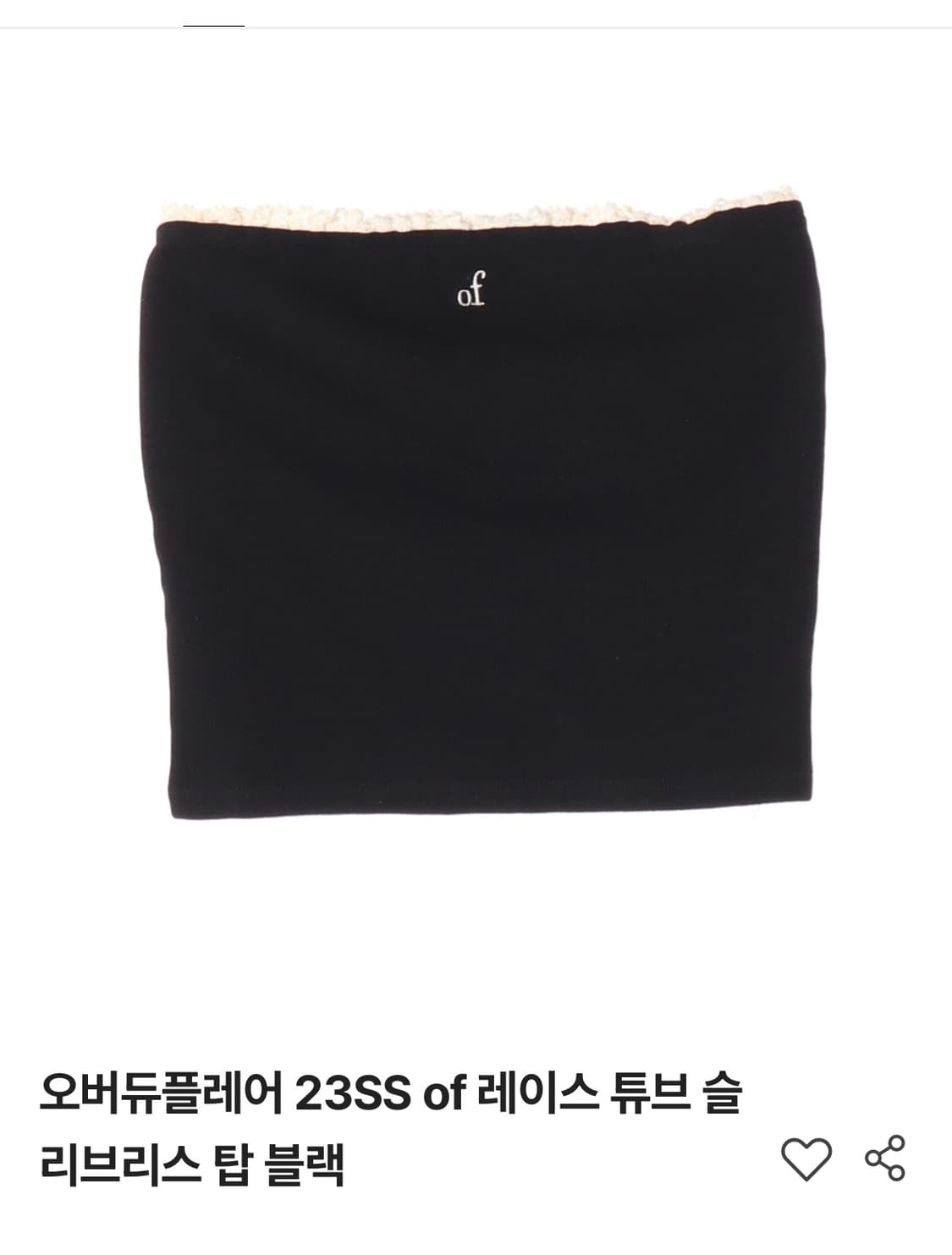 오버듀플레어 튜브탑 상품이미지2