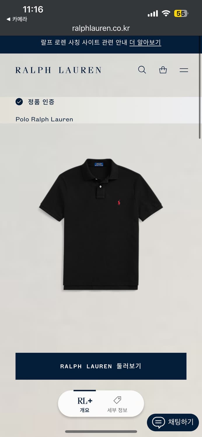 🫶🏻 폴로랄프로렌 Custom Slim Fit Black 카라 반팔티 상품이미지6