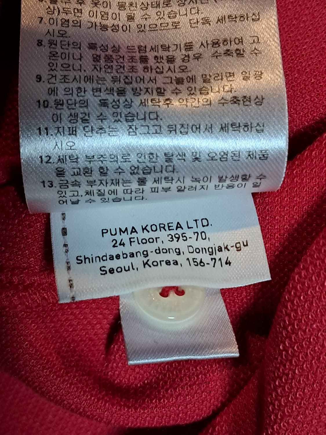 푸마 여성 긴팔티 L 상품이미지10