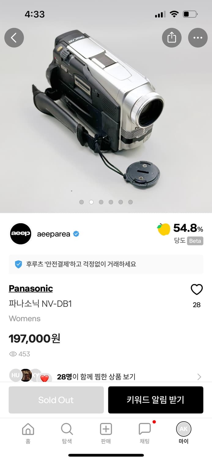 파나소닉NV-DB1 상품이미지2