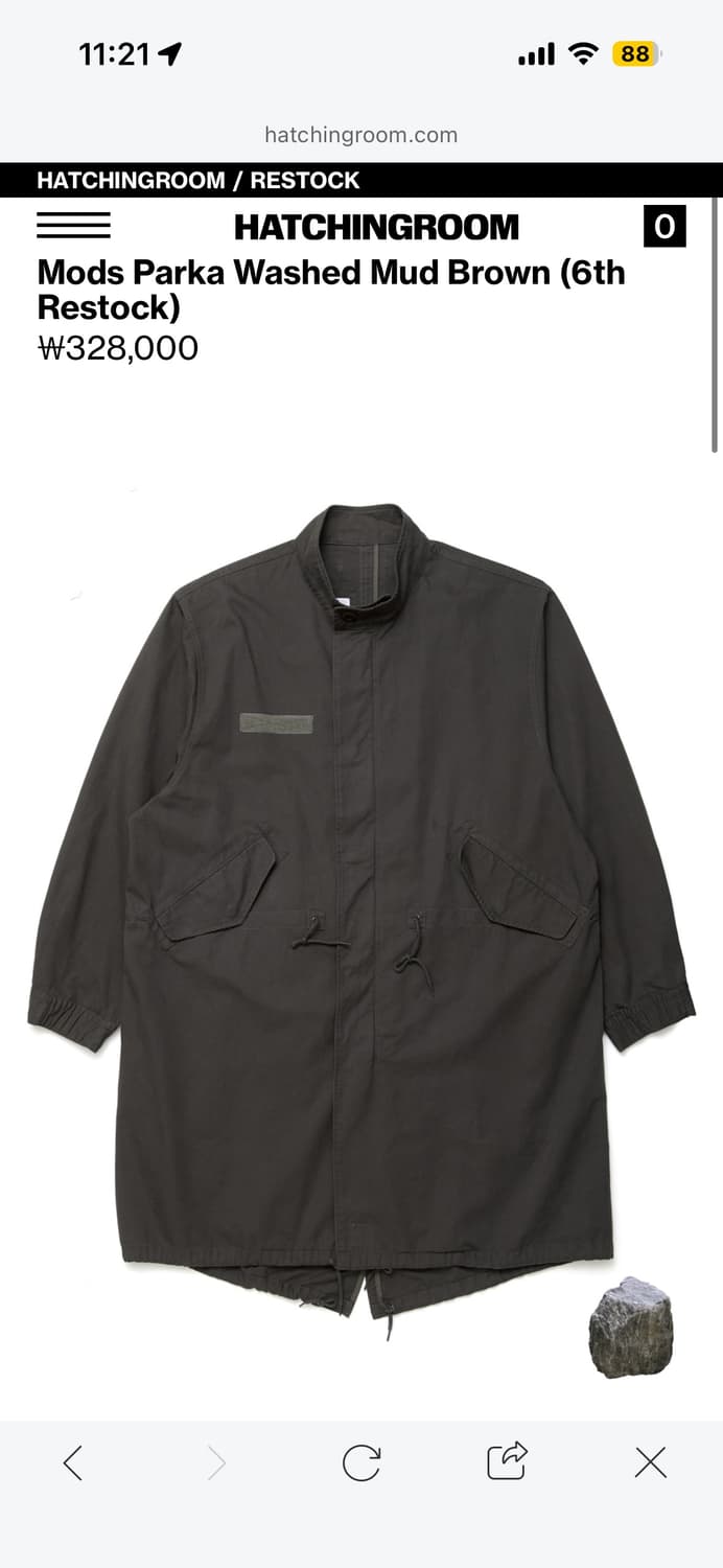 [3] 해칭룸 모즈파카 워시드 머드브라운 상품이미지1