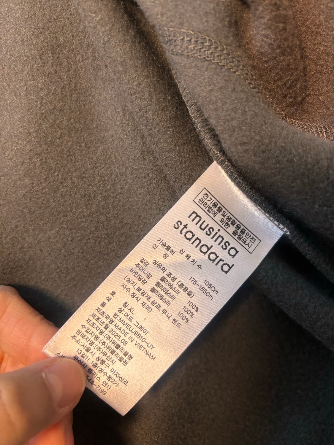 무신사  스탠다드 후리스 XL 상품이미지6