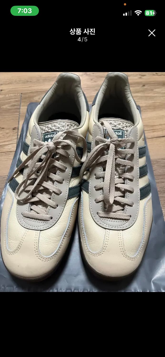 아디다스 사막색 가젤 상품이미지4