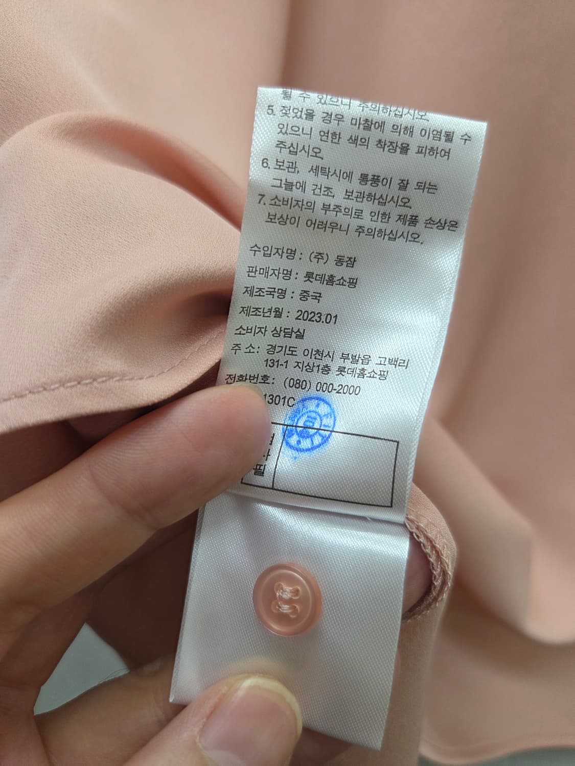 폴앤조 슬리브리스 블라우스 상품이미지6