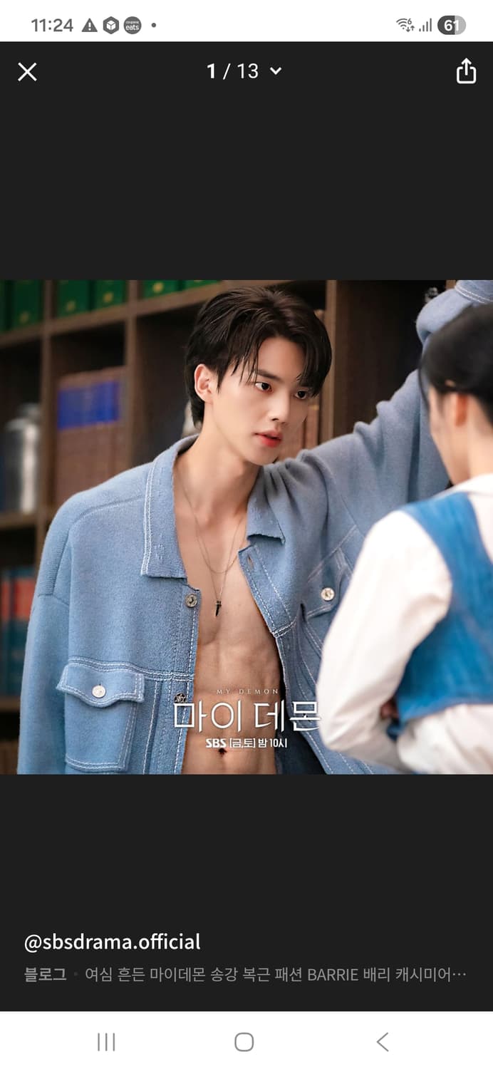 Barrie 캐시미어 가디건 팝니다. 상품이미지5