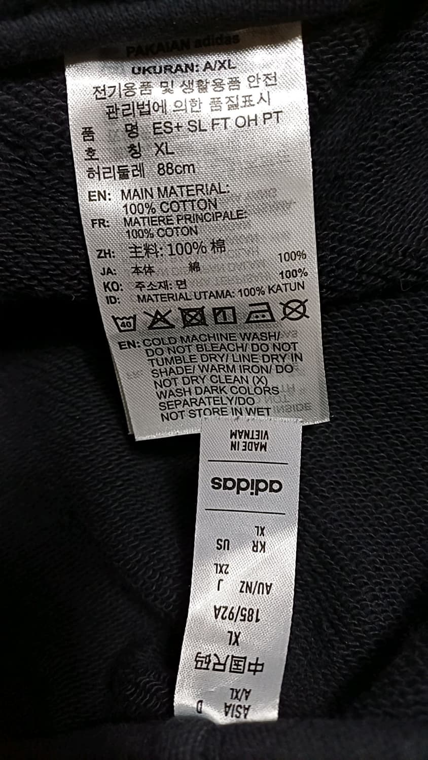 아디다스 와이드 트레이닝복 34인치 기장99 상품이미지3