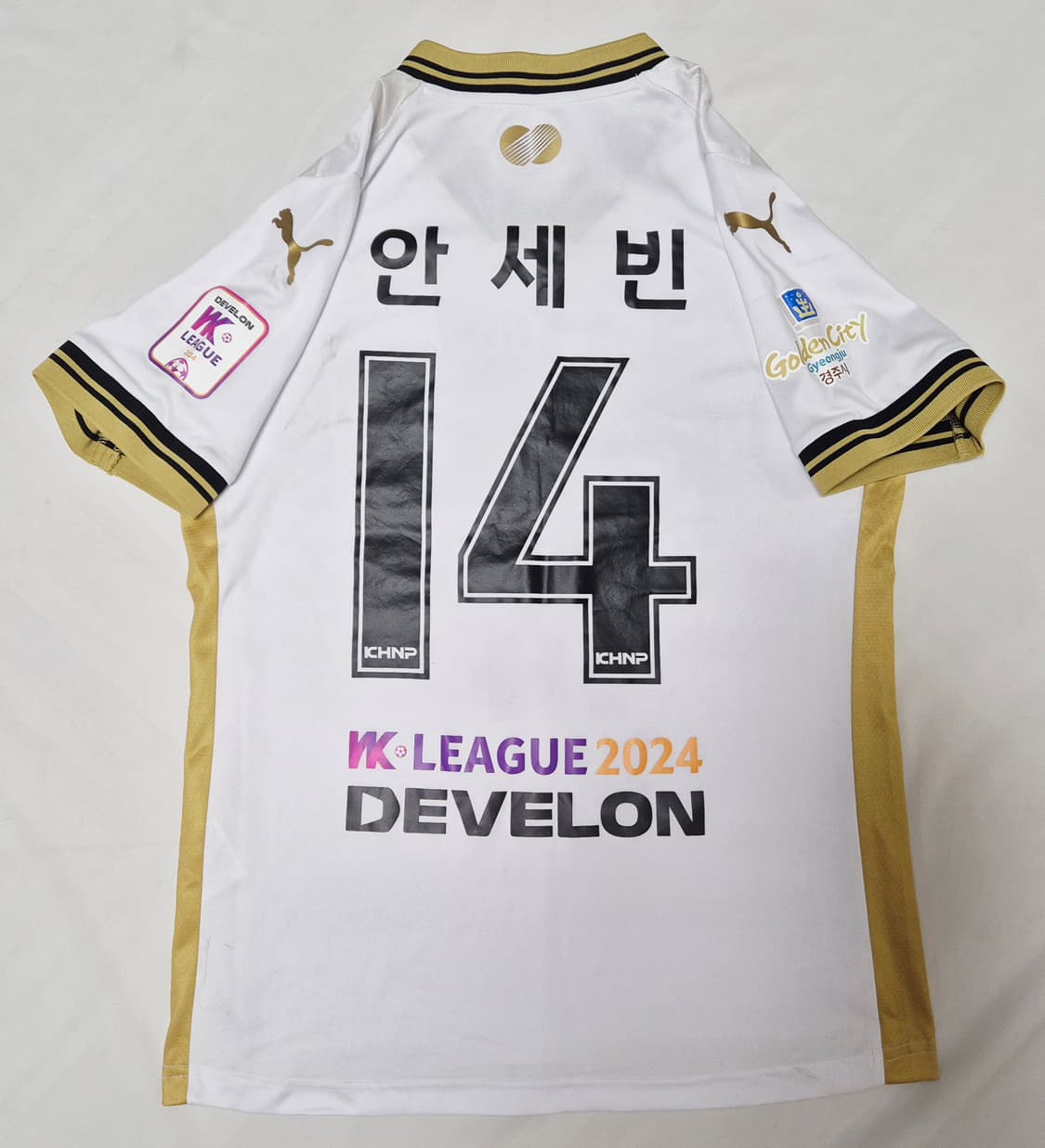 경주한수원 원정 안세빈 실착 유니폼 팝니다  상품이미지2