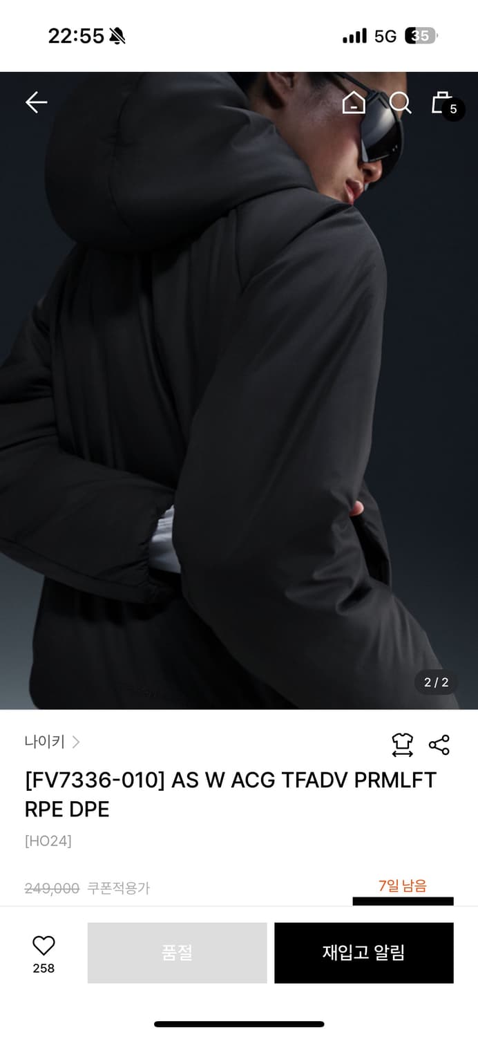 나이키Acg패딩 상품이미지2