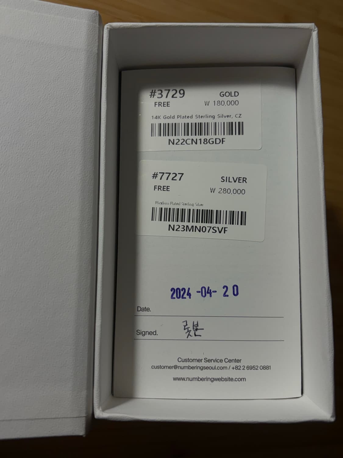NMBR 넘버링 #7727 실버 925 목걸이 상품이미지2