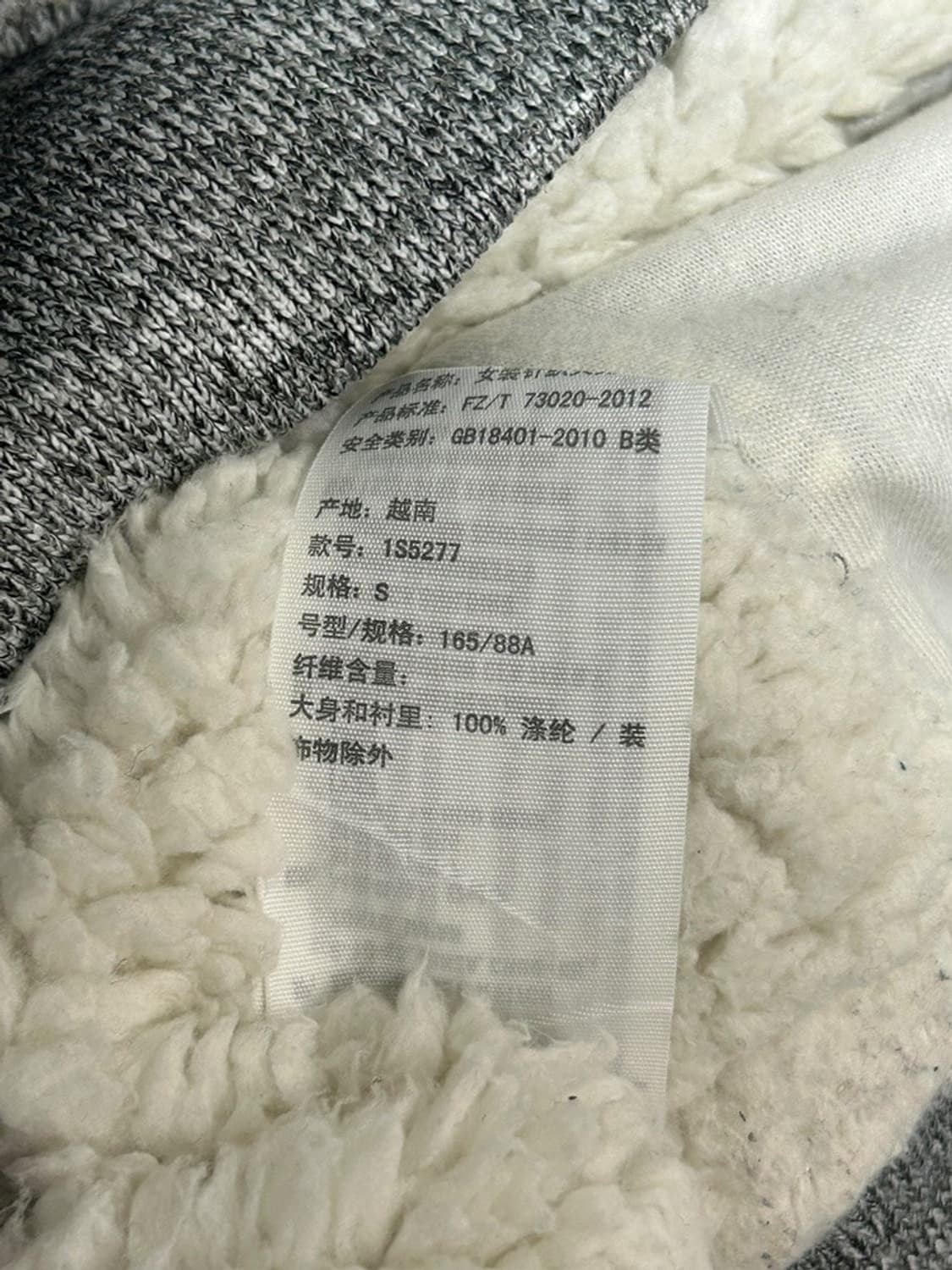 vtg jacket 상품이미지5