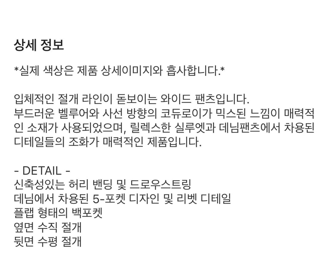 (새상품) 알렌느 드로우스트링 벨루아 팬츠 아이언 그레이 상품이미지6