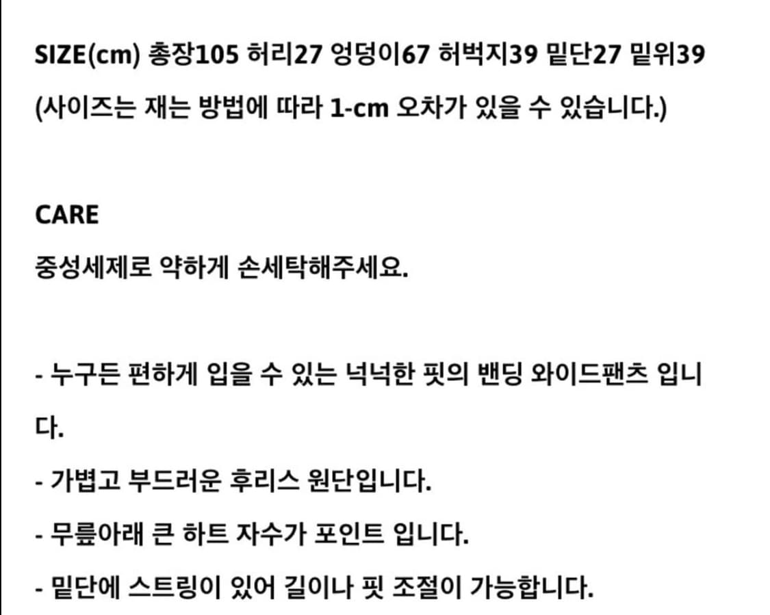 탠스댄스 하트 플리스 팬츠 라벤더 상품이미지4