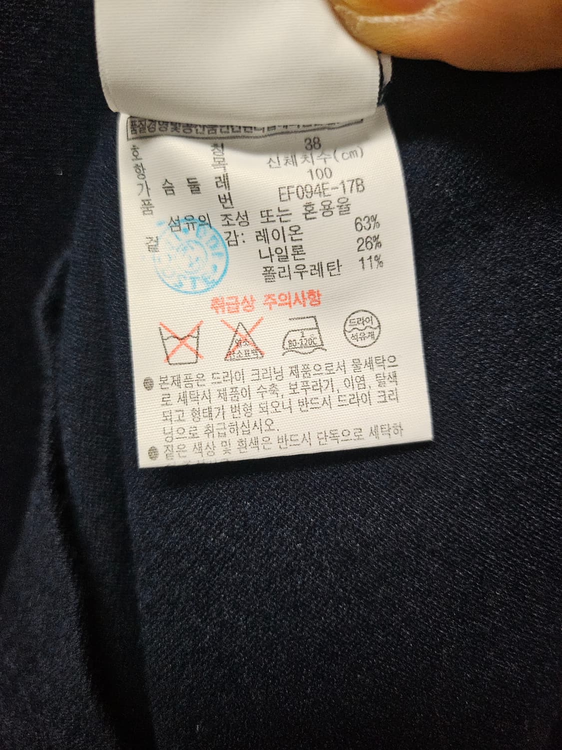 라코스테] 여성 보트넥 필레어 드레스 LCST 상품이미지5