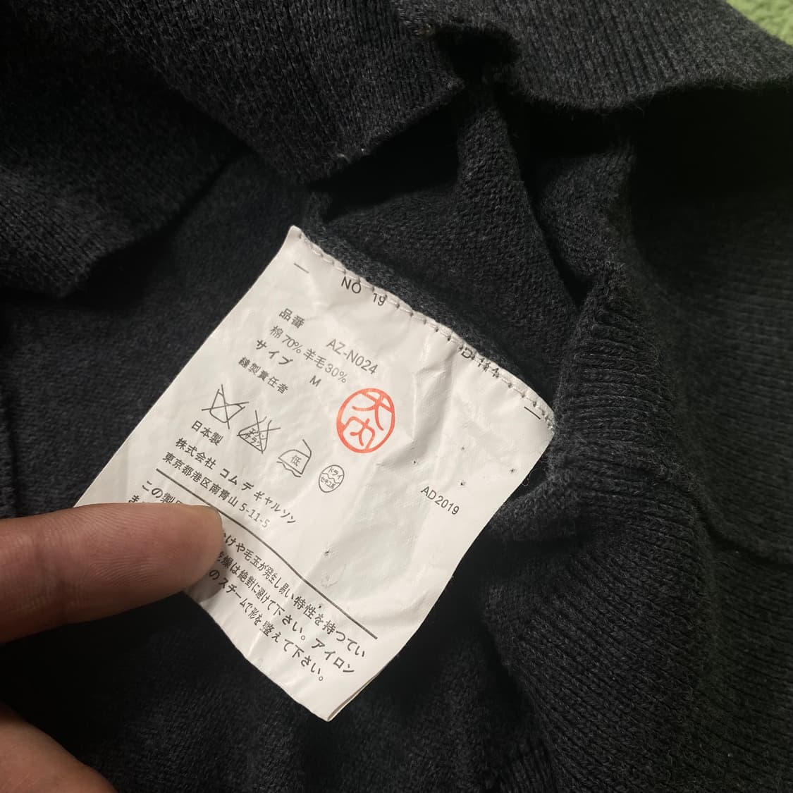 꼼데가르송 블랙 하트 로고 그레이 가디건 상품이미지4