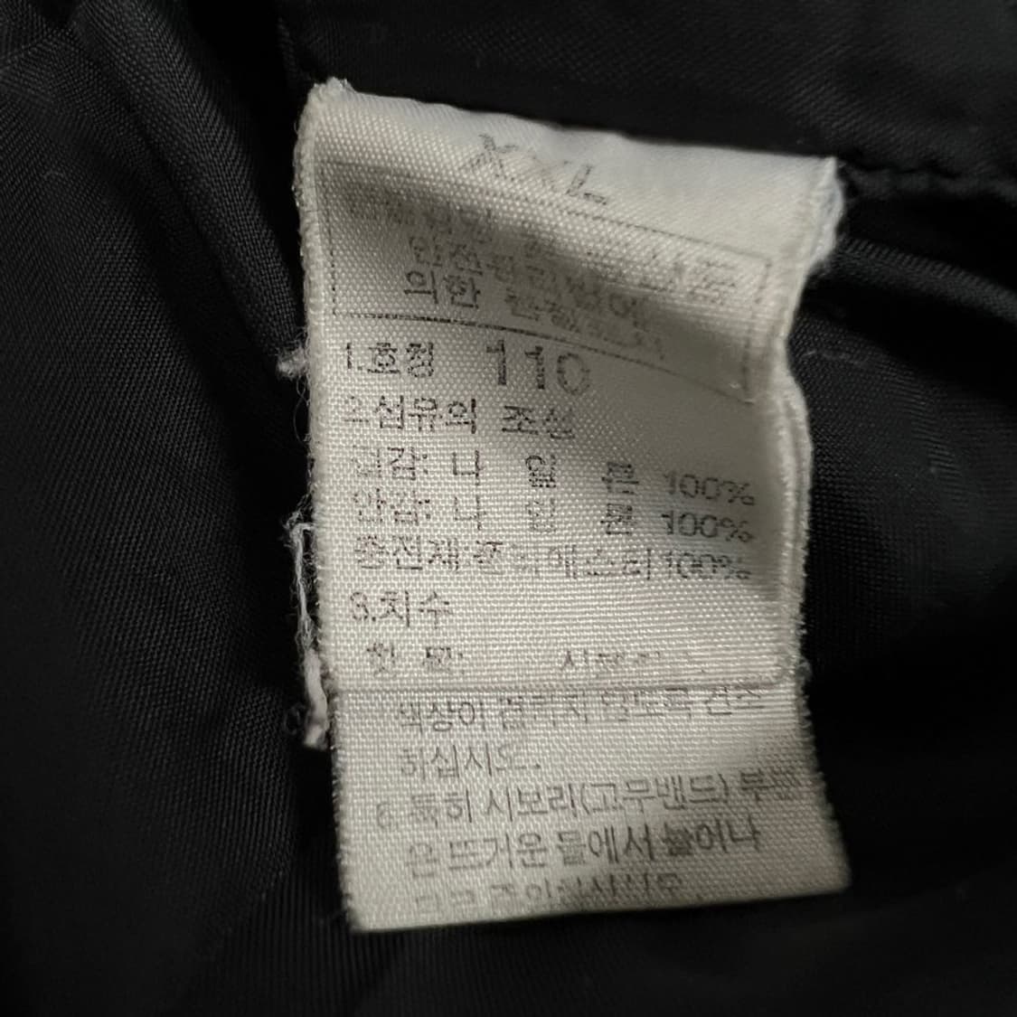 노스페이스 점퍼 상품이미지7