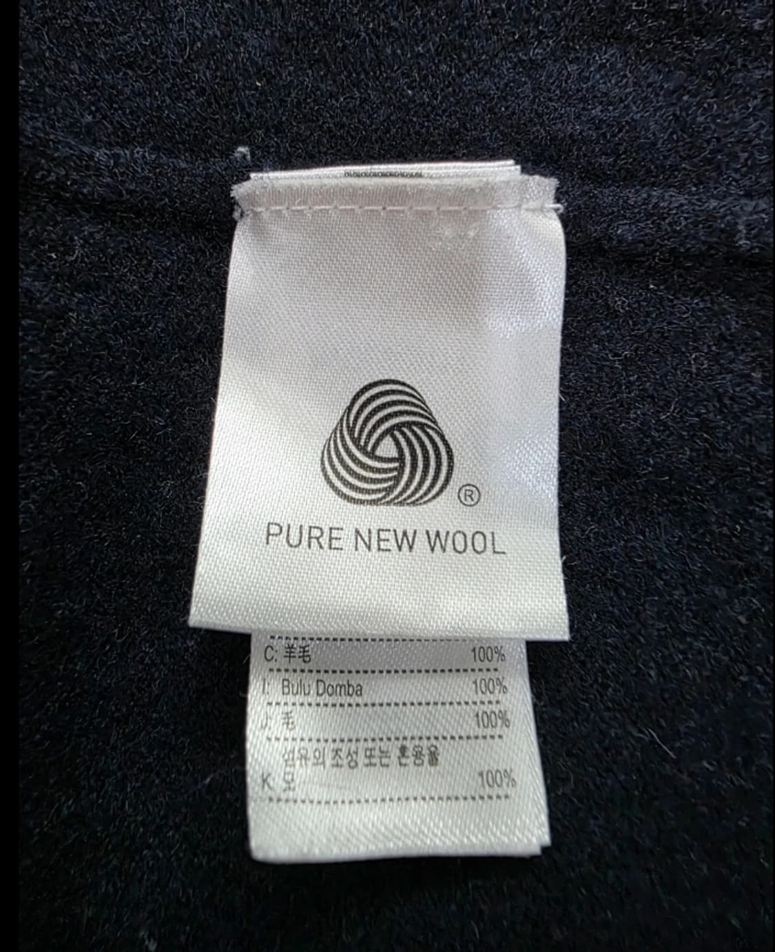 라코스테 남성 울니트 진네이비 100 상품이미지7