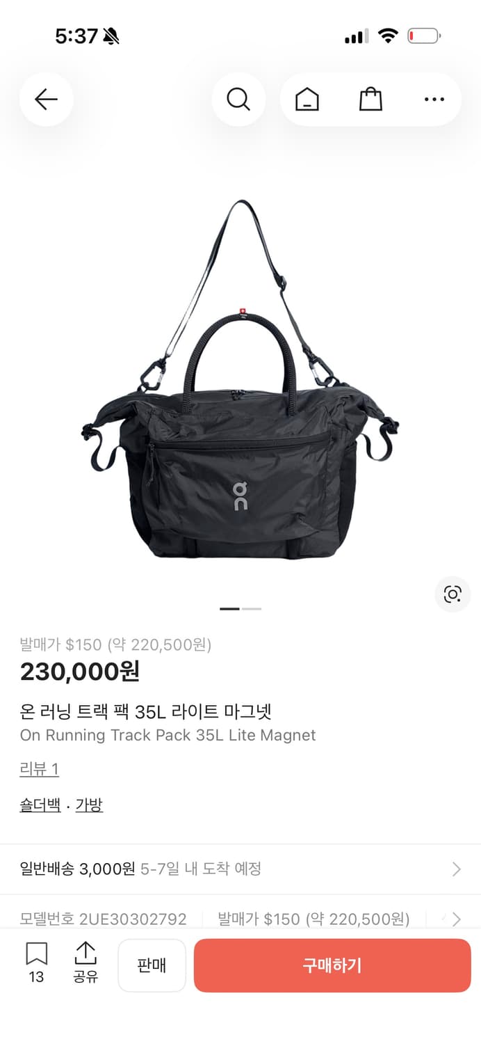 온런닝 트랙 팩 35L 라이트 상품이미지2