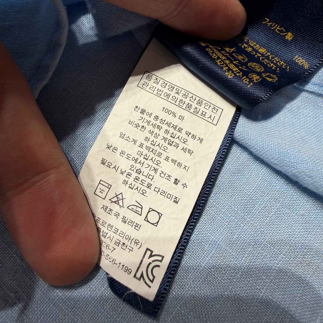 폴로랄프로렌 린넨 셔츠 s 95 상품이미지4