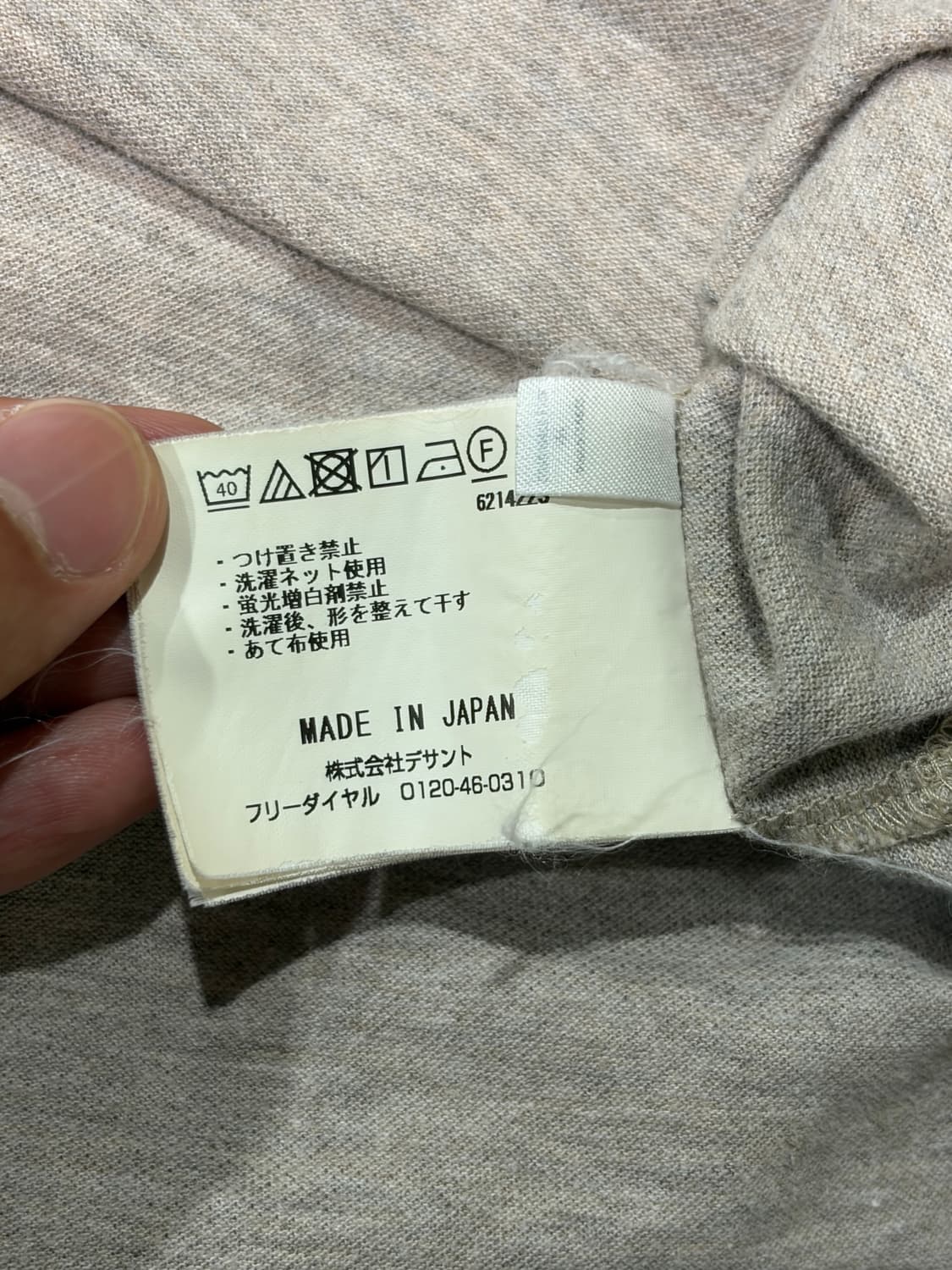 Munsingwear X WWF Made in Japan 콜라보 pk셔츠 상품이미지8