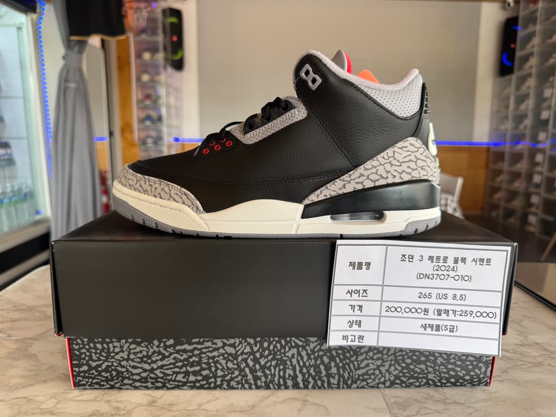 조던3 레트로 블랙 시멘트(2024) 265 팝니다 상품이미지1