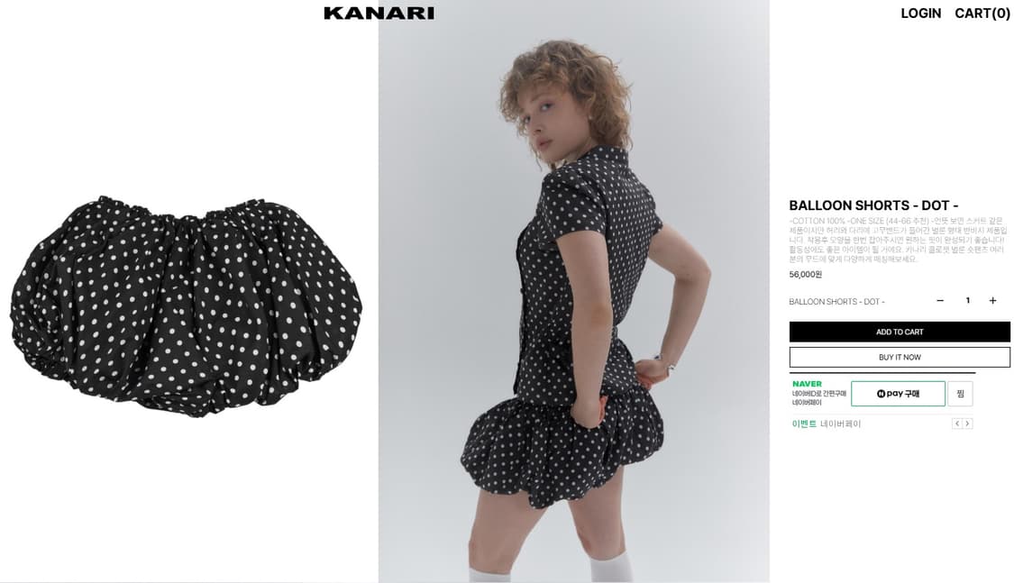 kanari 벌룬 팬츠_ 도트 상품이미지3