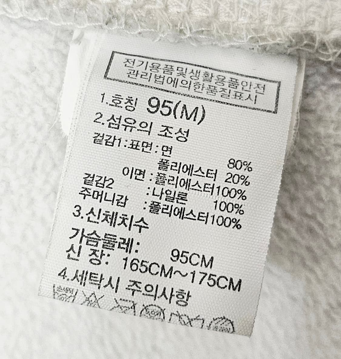 (95~100)M☆초대장급☆노스페이스 화이트라벨[화이트] 쉐르파후리스점퍼 상품이미지3