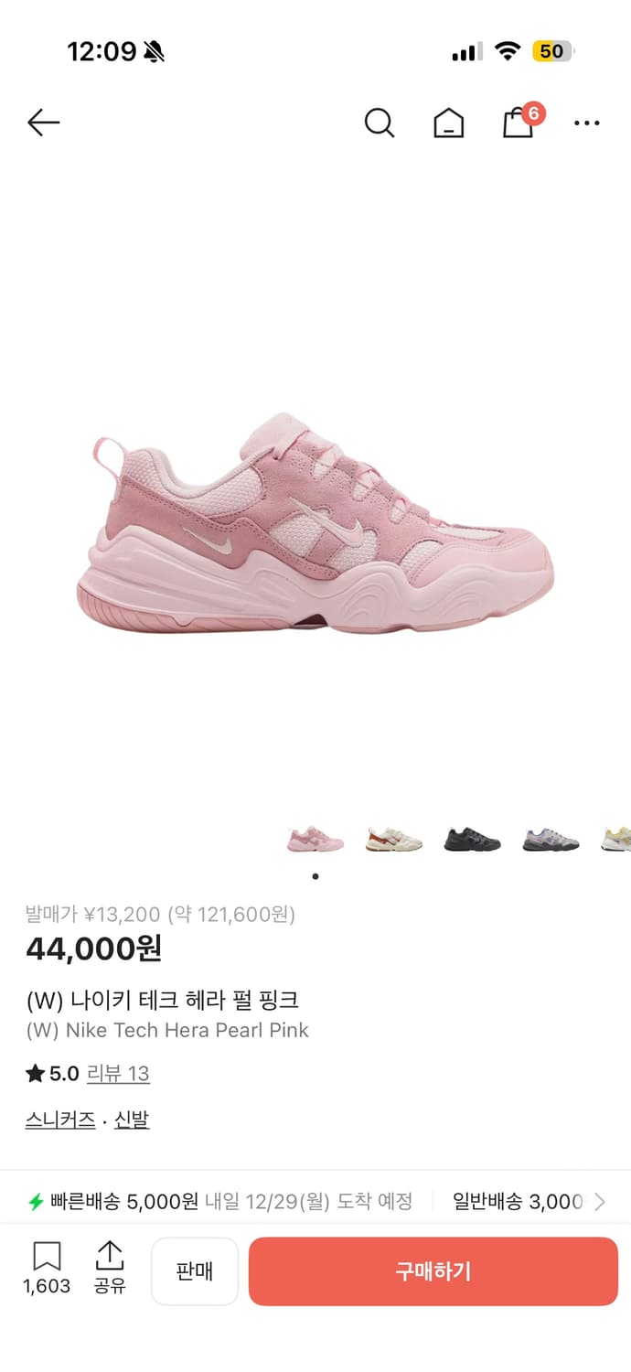 나이키 테크 헤라 펄 핑크 상품이미지2