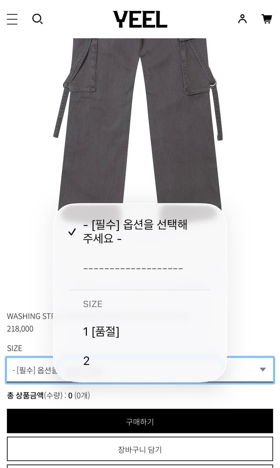 yeel 카고 워싱 데님 스트랩 바지 더스트 핑크 1 사이즈 영서 바지 상품이미지4