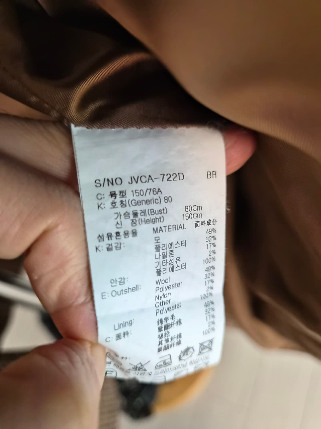 쥬시쥬디 여성용 J빅카라 체크루즈핏코트 상품이미지9