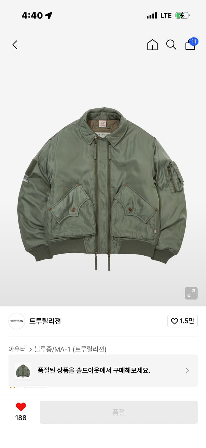 트루릴리젼 FORCE N2B JACKET_KHAK 구해요 ㅠ 상품이미지1