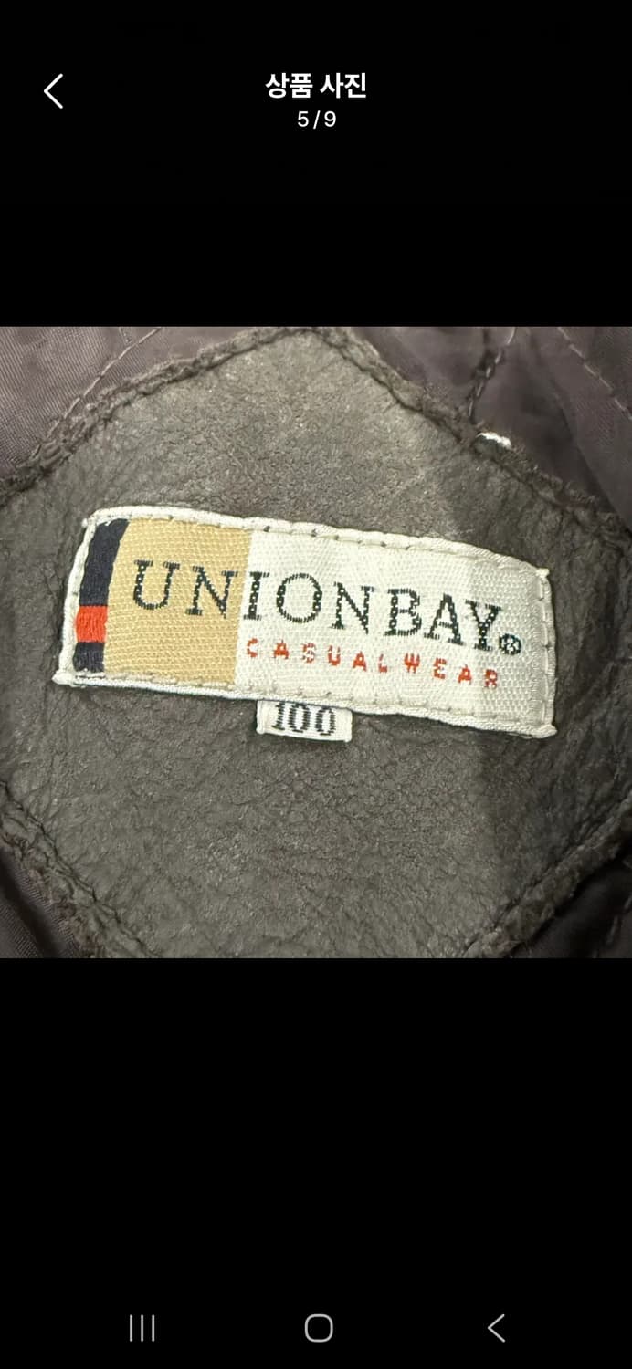 [정품/100] Unionbay 리얼레더 소가죽자켓 c1 상품이미지5
