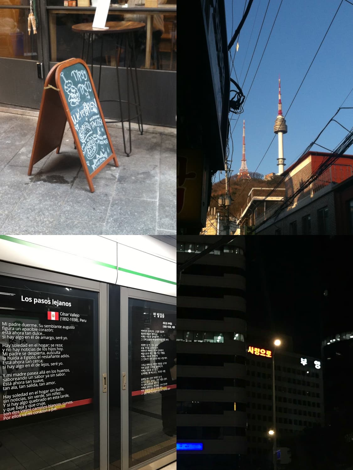 아이폰 4s 16g (급처) 상품이미지4