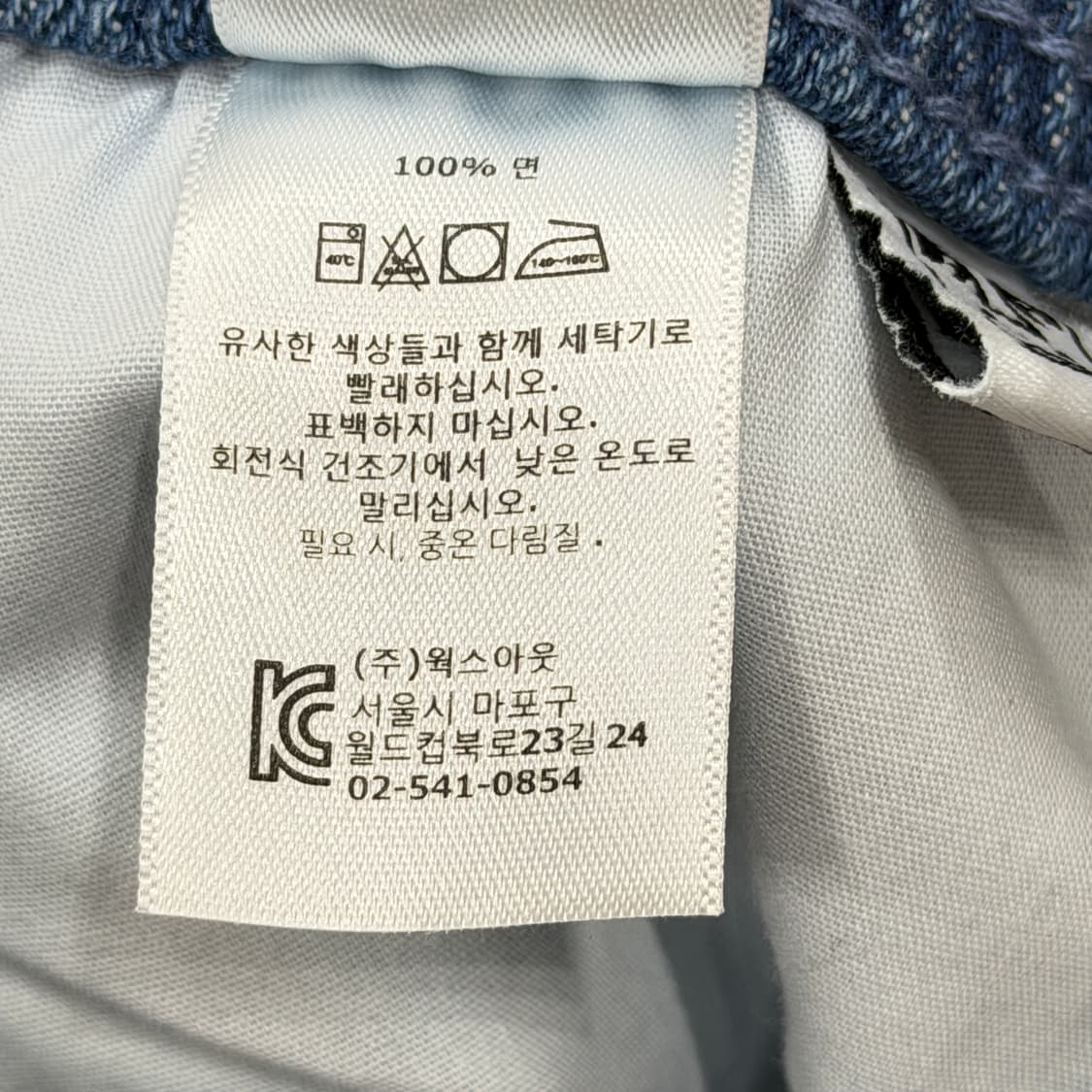 OBEY 오베이 이지 밴딩 데님 팬츠 바지 L 상품이미지4