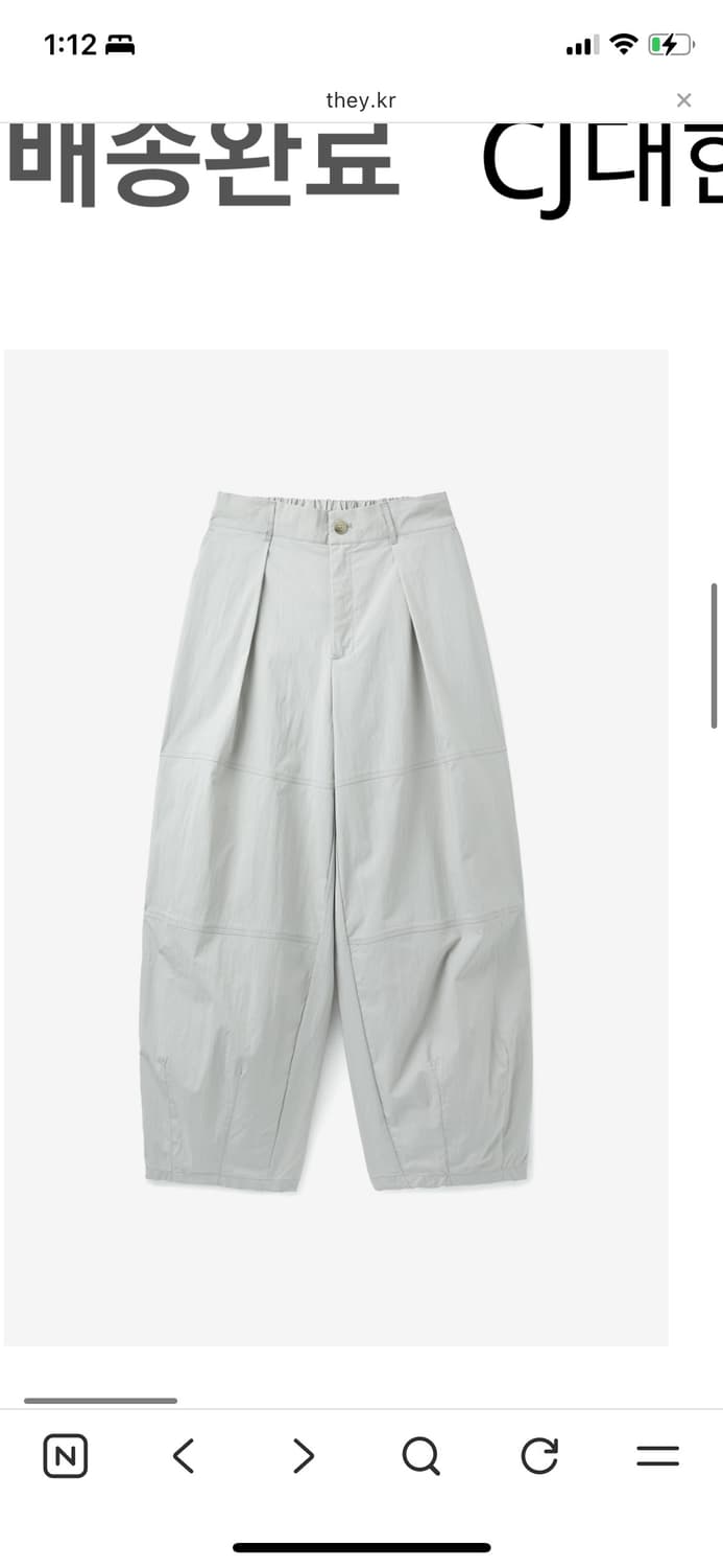 They 벌룬팬츠 상품이미지1