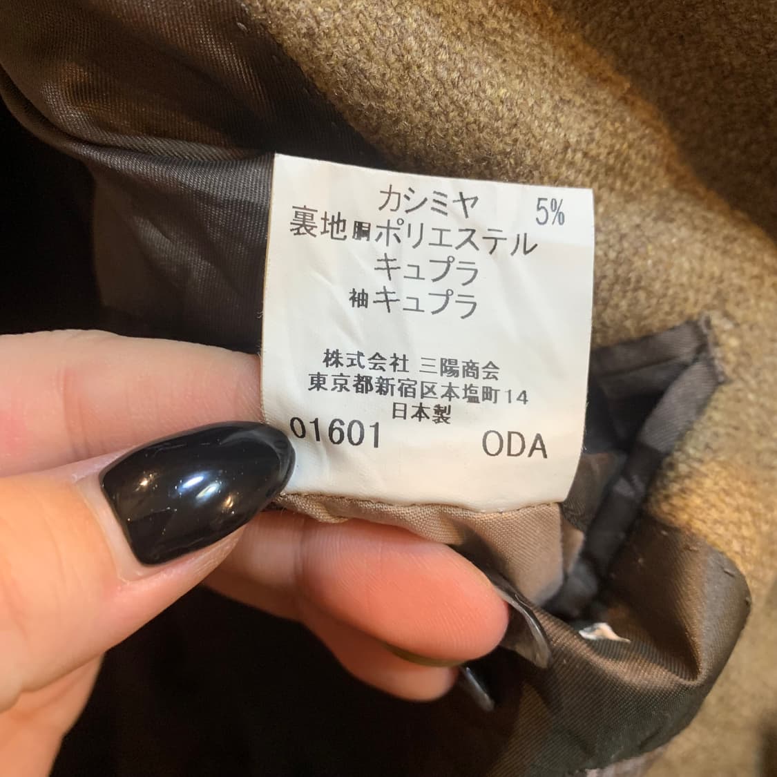 버버리 자켓 상품이미지5