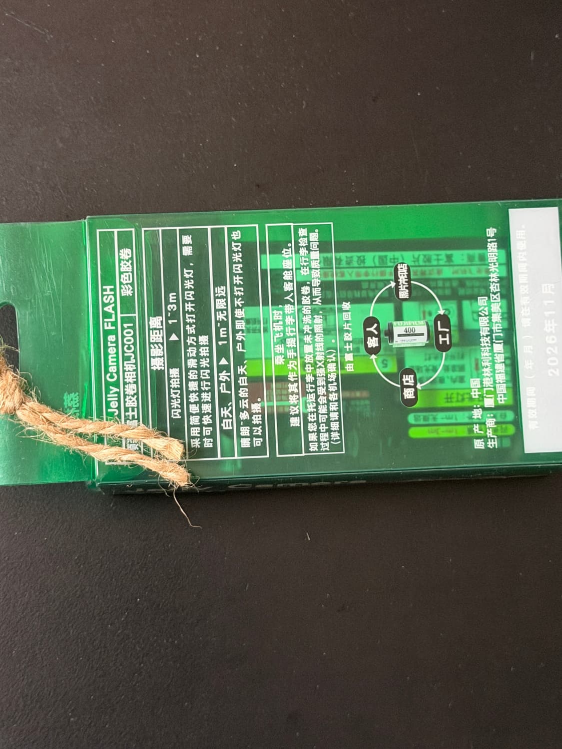 FUJIFILM 젤리카메라 ISO 400 리유저블 필름카메라 상품이미지3